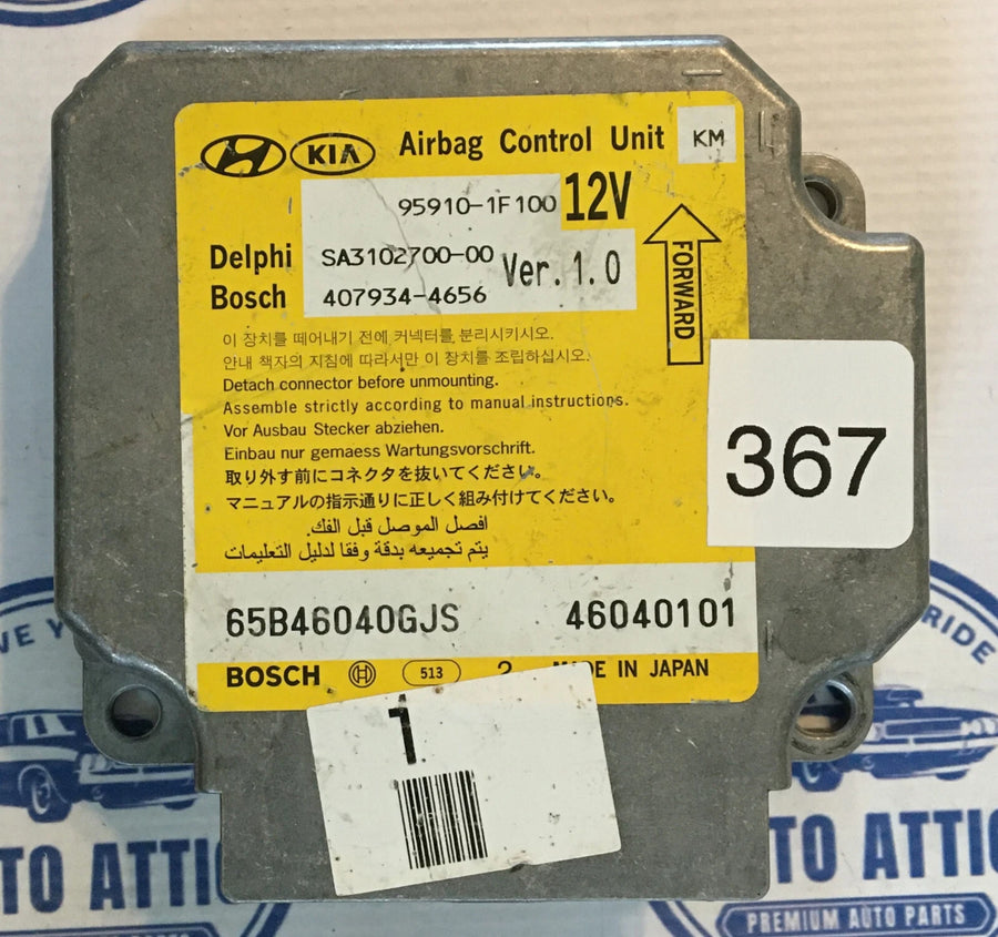 Body Control Module Bag 959101F100 Kia Sportage 2005-2007 OEM